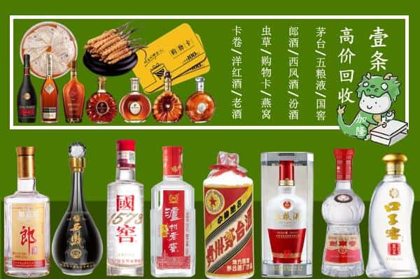 广南县跃国烟酒经营部