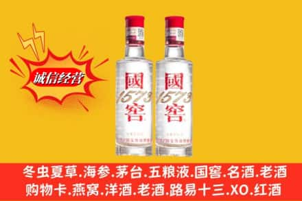 广南县回收国窖酒