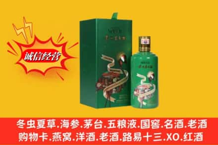 广南县高价上门回收出口茅台酒