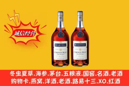 广南县高价上门回收洋酒蓝带价格