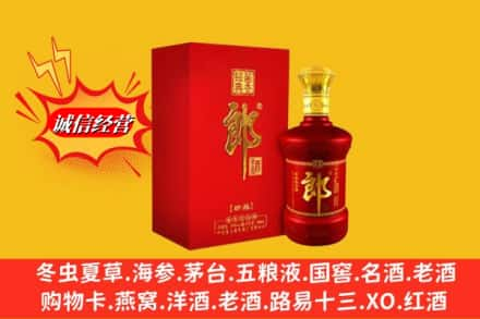 广南县回收珍品郎酒