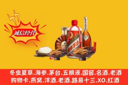 广南县烟酒回收礼品